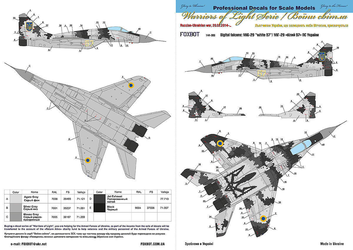 Foxbot Decals 144-003 1:144 Digital Falcons: Mikoyan MiG-29 (9-13) Ukranian Air Forces