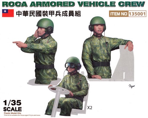 Freedom Models FD135001 1:35 Korea Army Armoured Vehicle Crew
