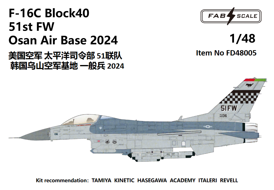 FabScale Studio FD48005 1:48 Lockheed-Martin F-16C 51st FW Osan Air Base 2024