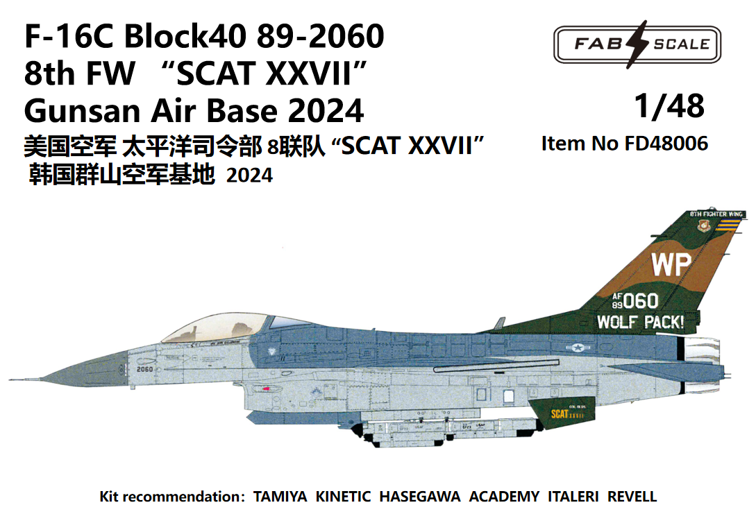 FabScale Studio FD48006 1:48 SCAT XXVII 2024 USAF  F-16C Block 40 'SCAT XXVII' Gunsan Air Base 2024