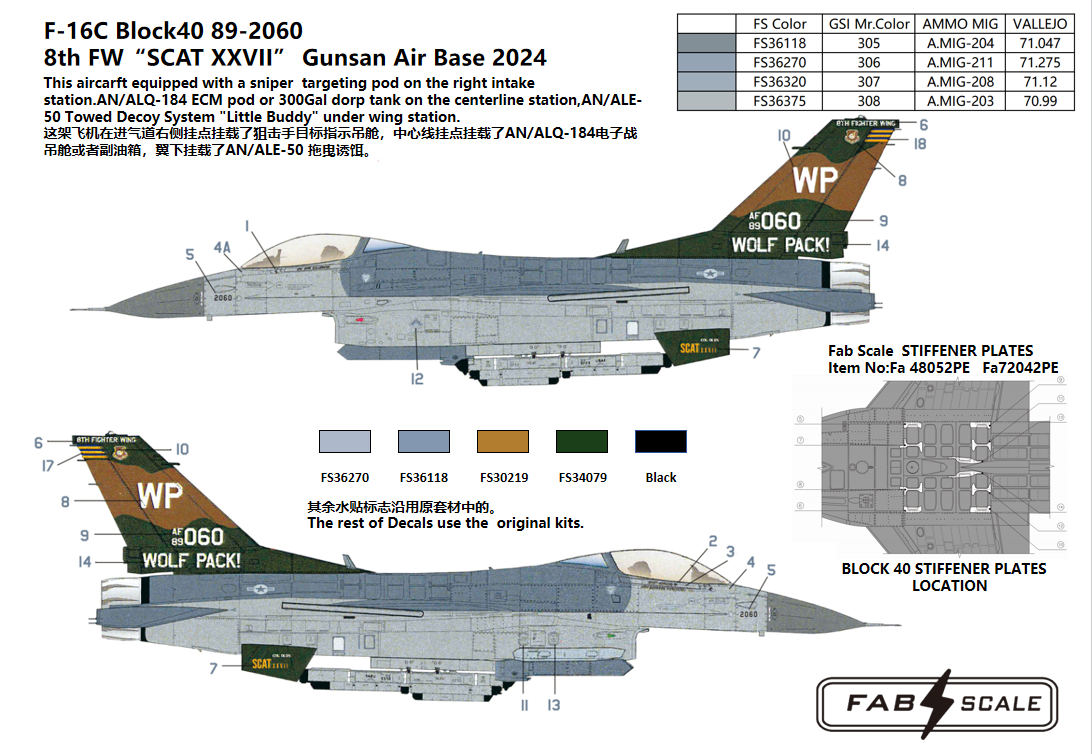 FabScale Studio FD48006 1:48 SCAT XXVII 2024 USAF  F-16C Block 40 'SCAT XXVII' Gunsan Air Base 2024