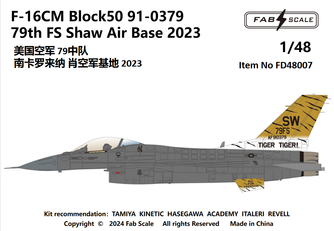 FabScale Studio FD48007 1:48 USAF Lockheed-Martin F-16C Block 50 79th FS Shaw Air Base 2023	soft package