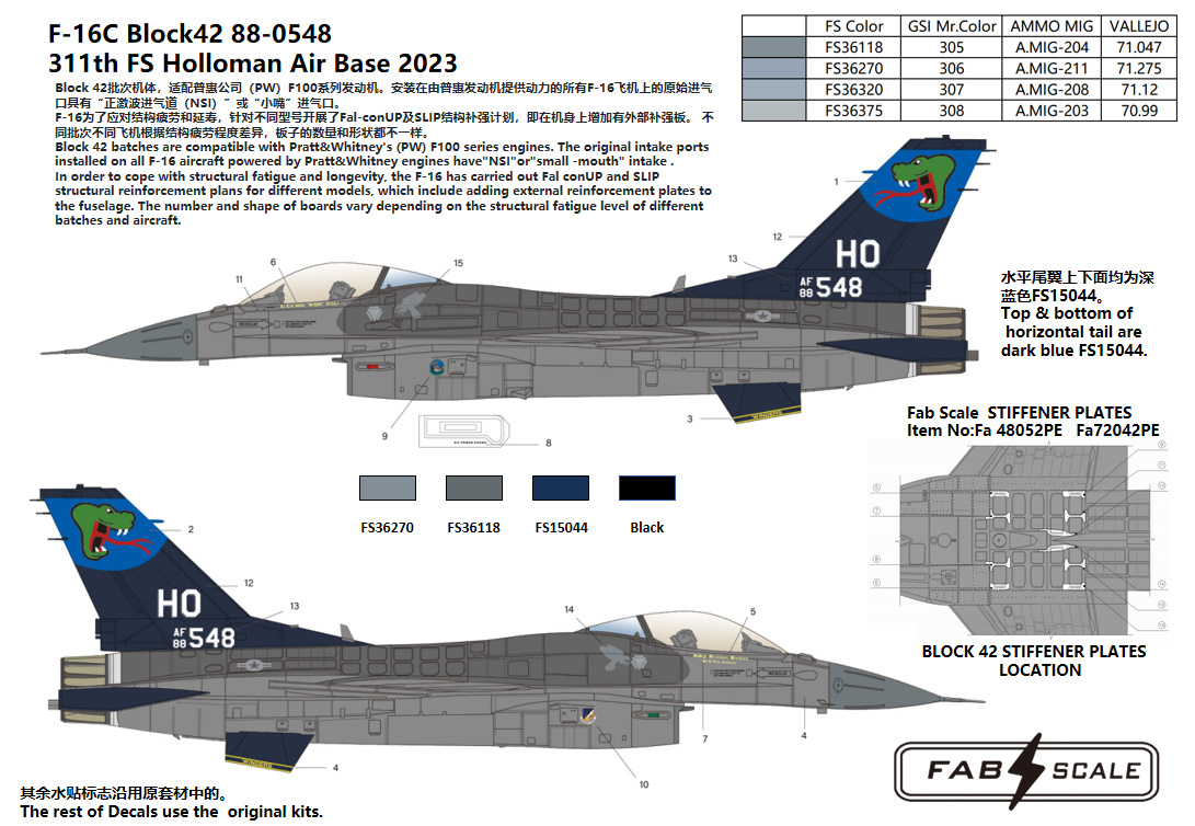 FabScale Studio FD48012 1:48 USAF F-16CM Block 42 311st FS Holloman Air Base 2023