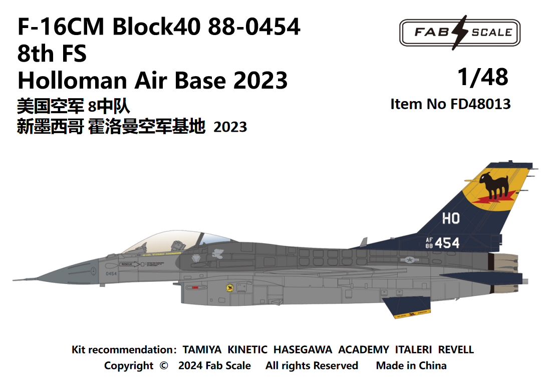 FabScale Studio FD48013 1:48 F-16CM Block 42 311st FS Holloman Air Base 2023
