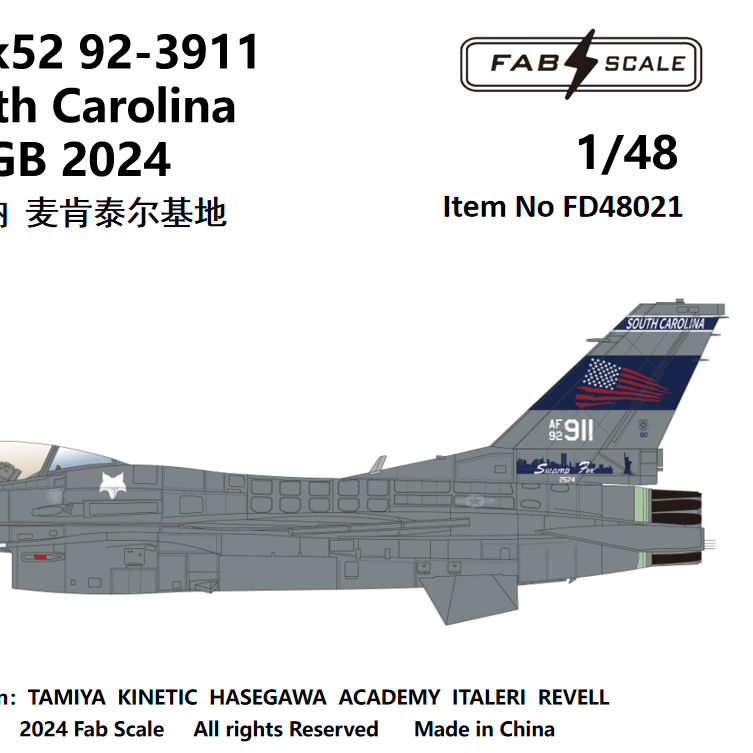 FabScale Studio FD48021 1:48 F-16CM Blk52 157th FS South Carolina McEntire ANGB 2024