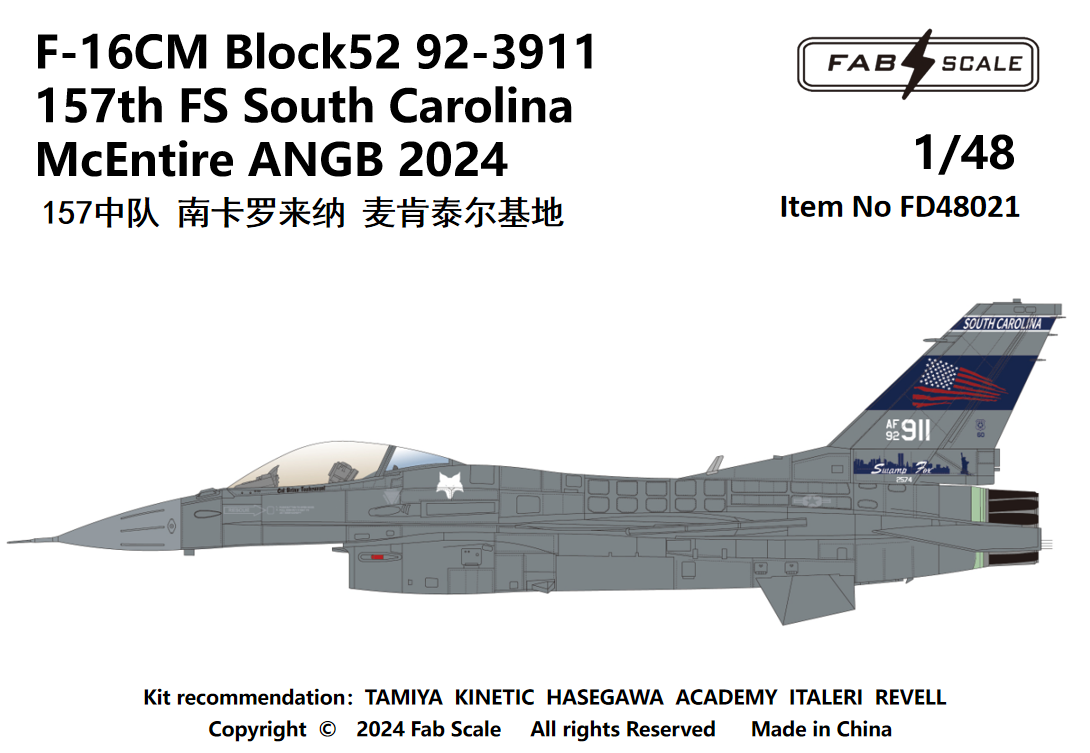 FabScale Studio FD48021 1:48 F-16CM Blk52 157th FS South Carolina McEntire ANGB 2024