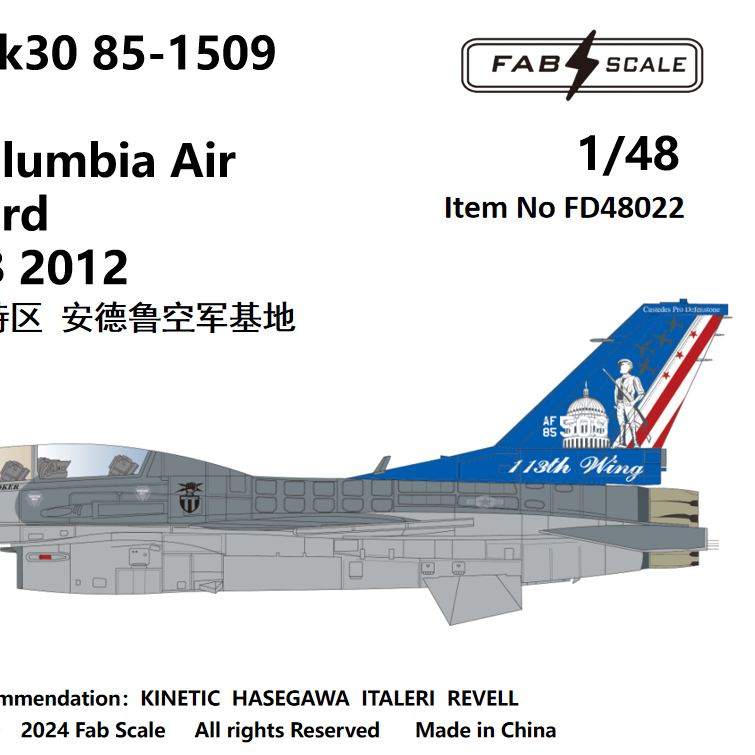FabScale Studio FD48022 1:48  F-16DM Blk30 113th FW District of Columbia Air National Guard Andrews AFB 2012