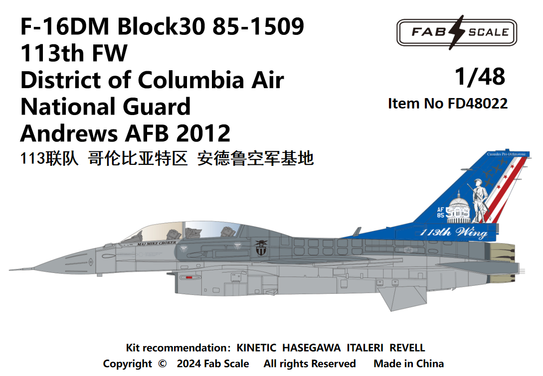 FabScale Studio FD48022 1:48  F-16DM Blk30 113th FW District of Columbia Air National Guard Andrews AFB 2012