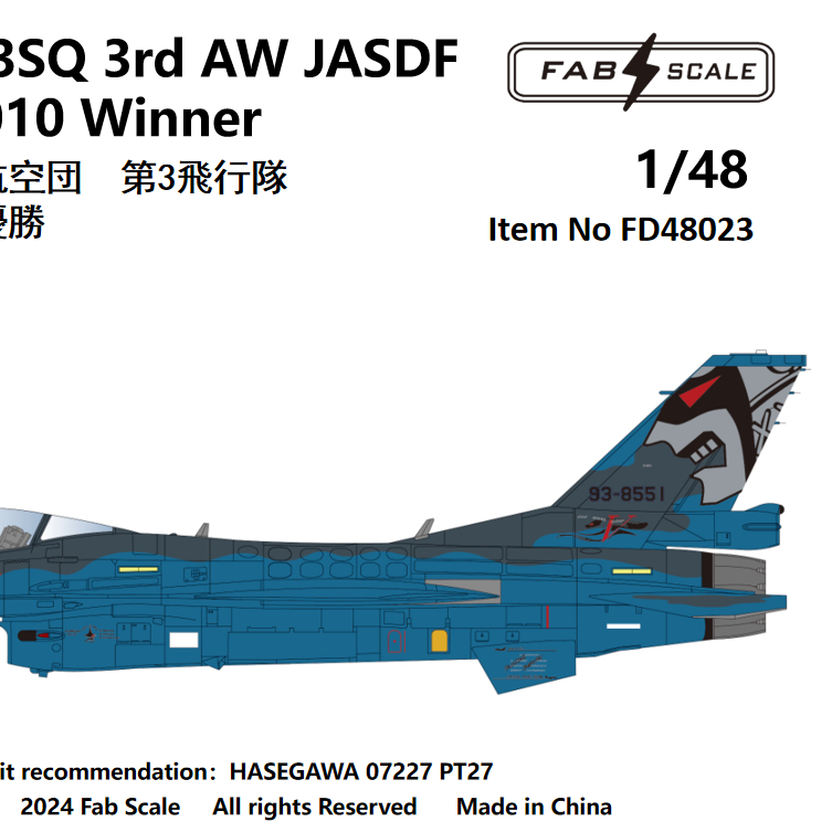 FabScale Studio FD48023 1:48 F-2A 551 3SQ 3rd AW JASDF ACM Meet 2010 Winner