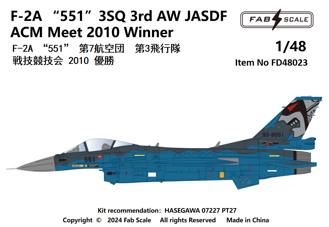 FabScale Studio FD48023 1:48 F-2A 551 3SQ 3rd AW JASDF ACM Meet 2010 Winner