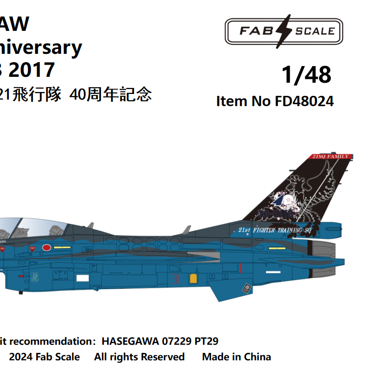 FabScale Studio FD48024 1:48 Mitsubishi F-2B 21SQ 4th AW JASDF 40th Anniversary Matsushima AB 2017