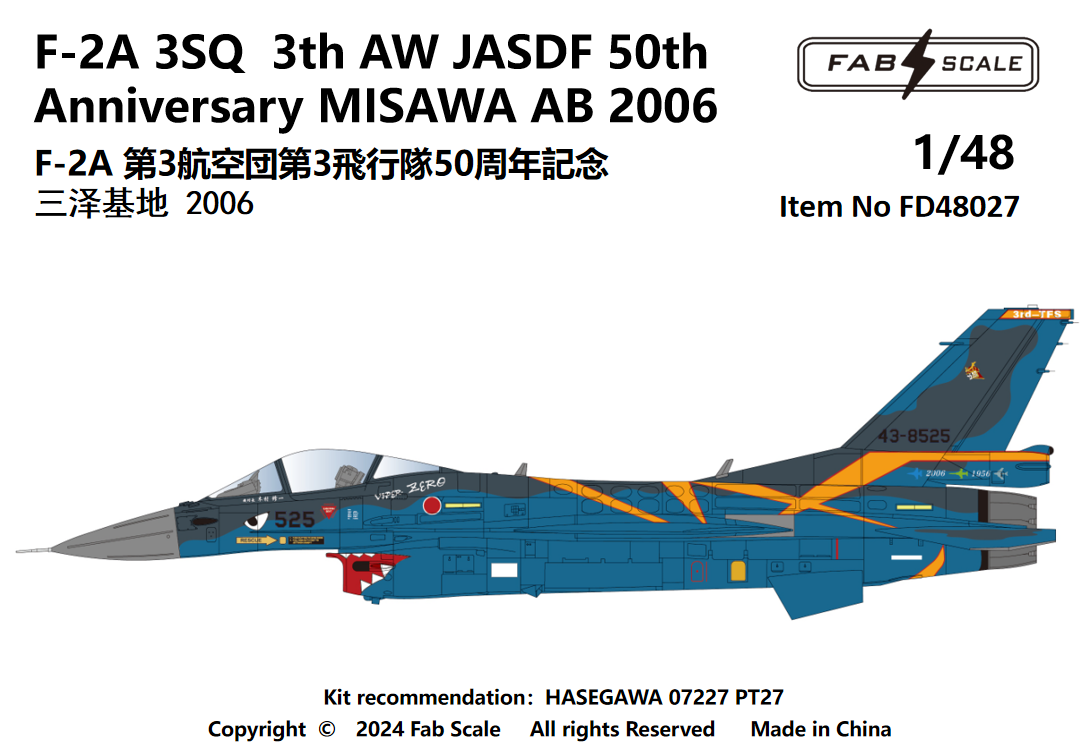 FabScale Studio FD48027 1:48 Mitsubishi F-2A 3SQ 3th AW JASDF 50th Anniversary MISAWA AB 2006