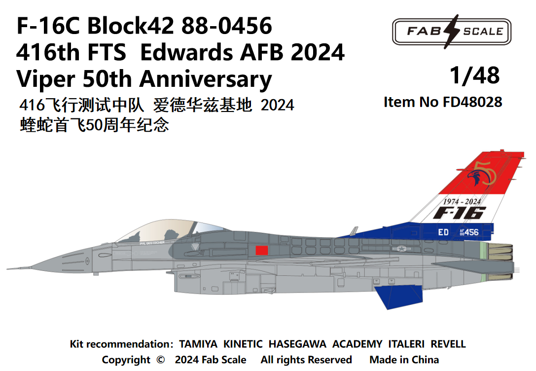 FabScale Studio FD48028 1:48 F-16C Block 42 88-0456 416th FTS Edwards AFB 2024 Viper 50th Anniversary