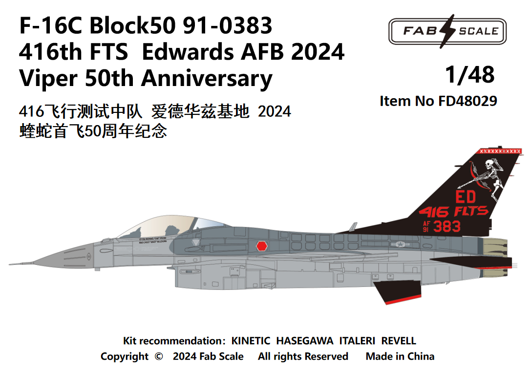 FabScale Studio FD48029 1:48 F-16C Block50 91-0383 416th FTS Edwards AFB 2024 Viper 50th Anniversary