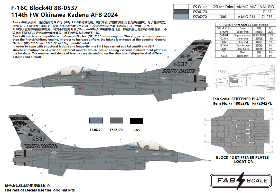 FabScale Studio FD48030 1:48F-16CM Block40 88-0537 114th FW 175th FS Okinawa Kadena AFB 2024