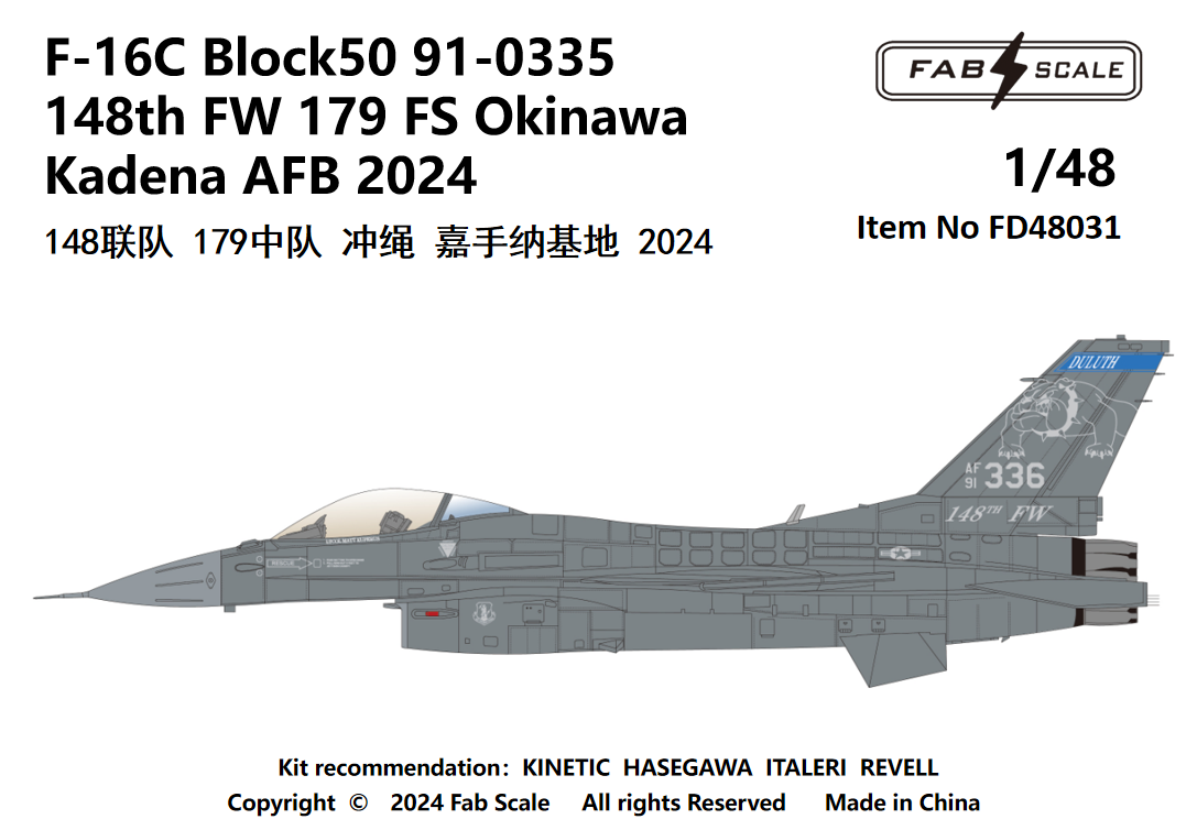 FabScale Studio FD48031 1:48 F-16C Block50 91-0335 148th FW 179 FS Okinawa Kadena AFB 2024