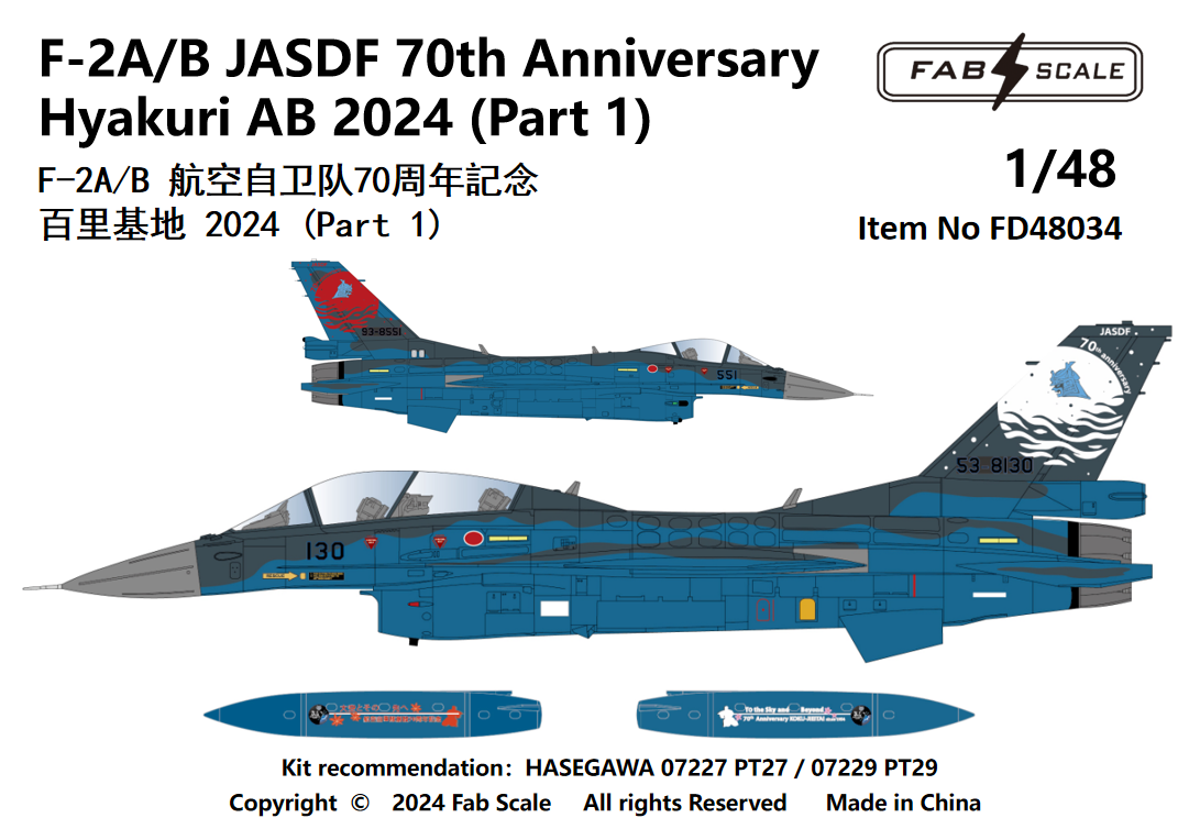 FabScale Studio FD48034 1:48 Mitsubishi F-2A/F-2B JASDF 70th Anniversary Hyakuri AB 2024 (Part 1)