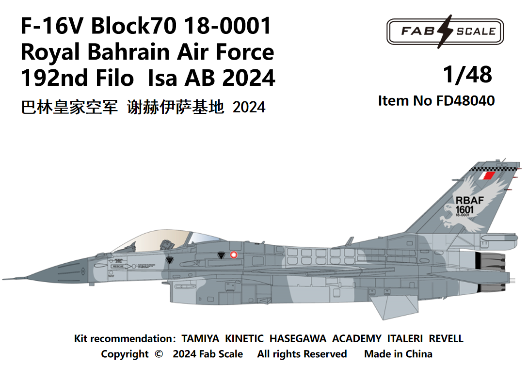 FabScale Studio FD48040 1:48 F-16V Block 70 18-0001 Royal Bahrain Air Force 192nd Filo Isa AB 2024