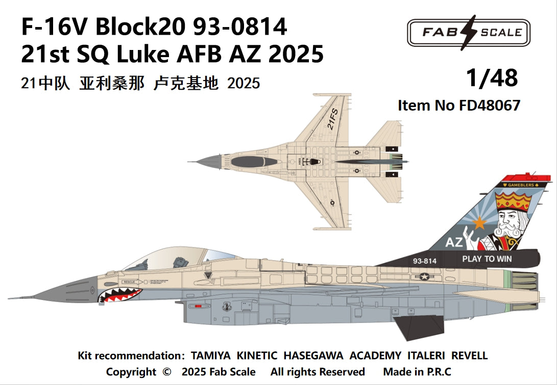 FabScale Studio FD48067 1:48 Lockheed-Martin F-16V Block 20 93-0814 21st SQ Luke AFB AZ 2025