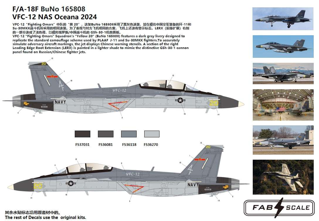 FabScale Studio FD48068 1:48 Boeing F/A-18E/F Super Hornet VFC-12 Fighting Omars NAS Oceana 2024