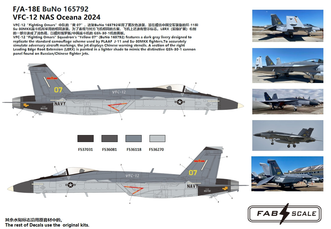 FabScale Studio FD48068 1:48 Boeing F/A-18E/F Super Hornet VFC-12 Fighting Omars NAS Oceana 2024
