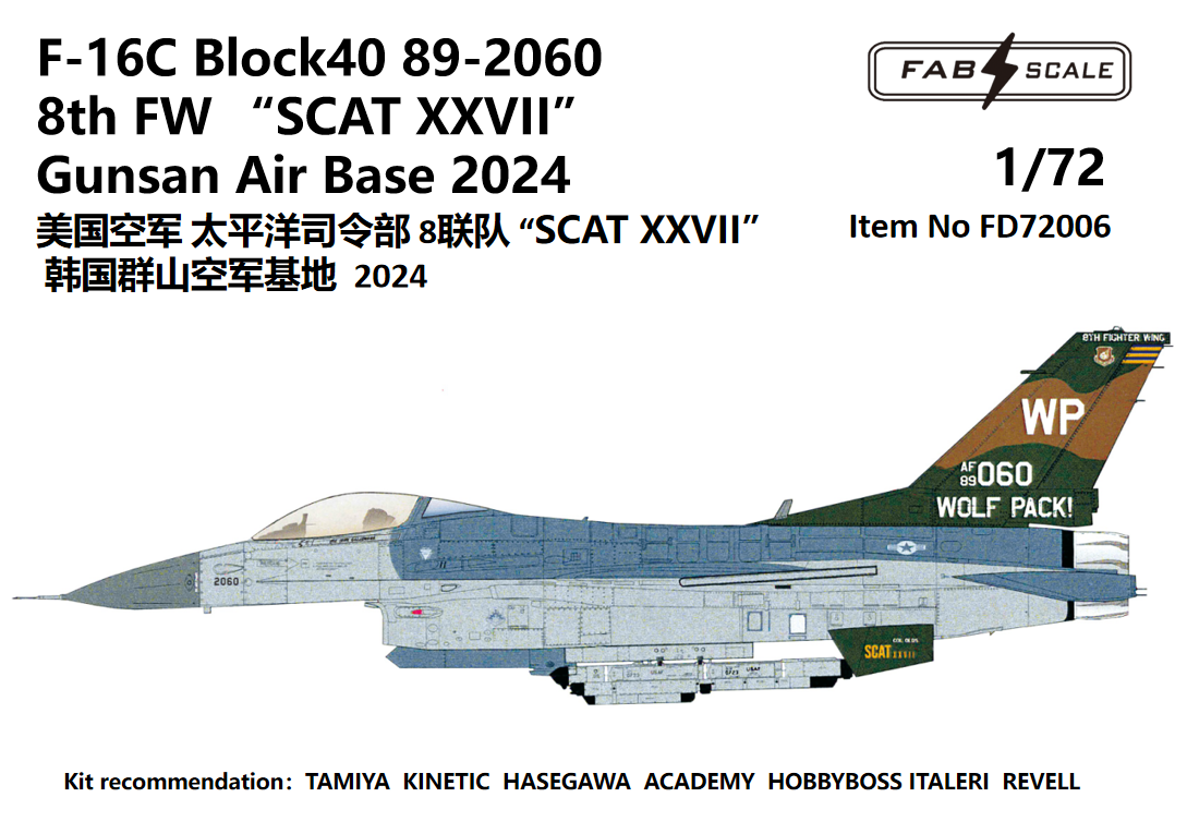 FabScale Studio FD72006 1:72 USAF F-16C Block 40 'SCAT XXVII' Gunsan Air Base 2024