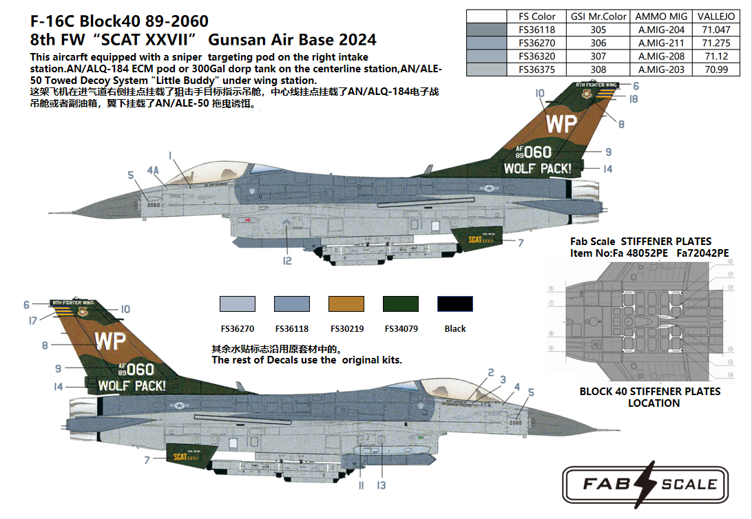 FabScale Studio FD72006 1:72 USAF F-16C Block 40 'SCAT XXVII' Gunsan Air Base 2024