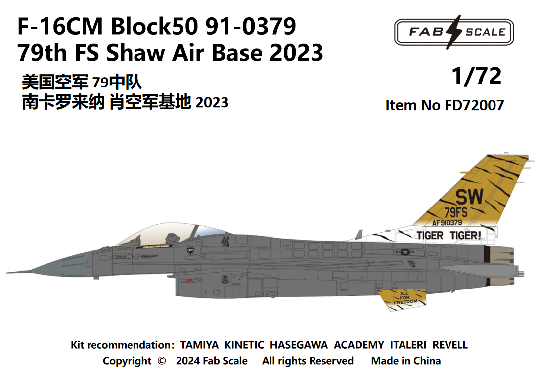 FabScale Studio FD72007 1:72 USAF Lockheed-Martin F-16C Block 50 79th FS Shaw Air Base 2023
