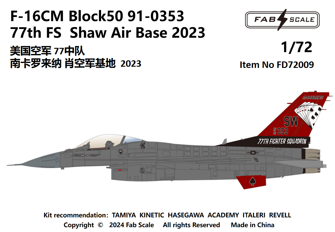 FabScale Studio FD72009 1:72 USAF Lockheed-Martin F-16C Block 50 77th FS Shaw Air Base 2023