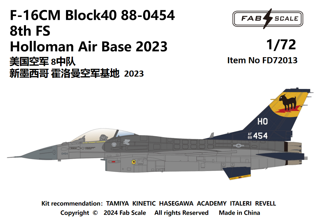 FabScale Studio FD72013 1:72 USAF  F-16CM Block 40 8th FS Holloman Air Base 2023
