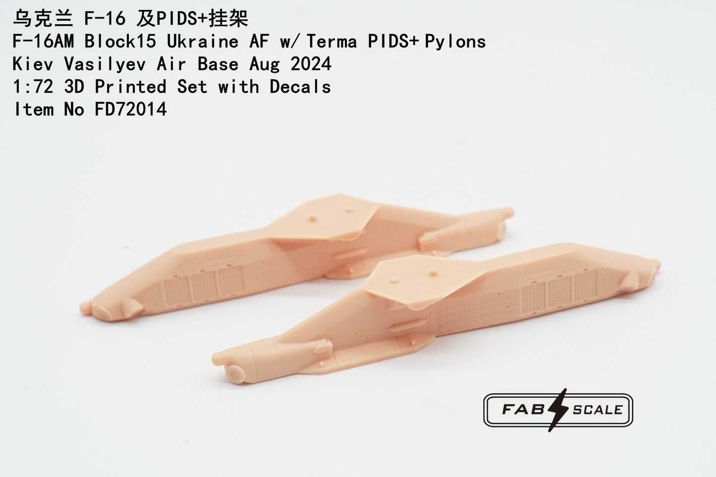 FabScale Studio FD72014 1:72 Ukraine AF F-16AM Block 15 with Terma PIDS+ Pylons Kiev Vasilyev Air Base Aug 2024????? General-Dynamics F-16AM Block 15