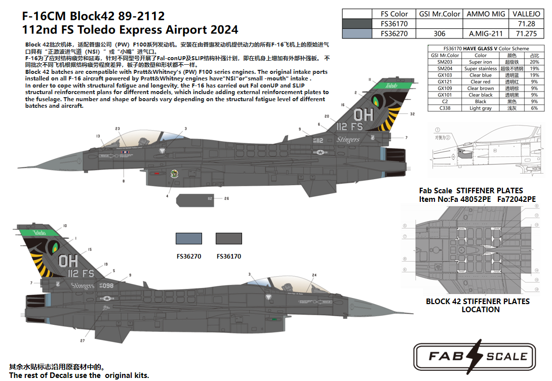 FabScale Studio FD72016 1:72 USAF F-16CM Fighting Falcon Block 42 Dark Viper 112th FS & 180th FW Toledo Express Airport 2024