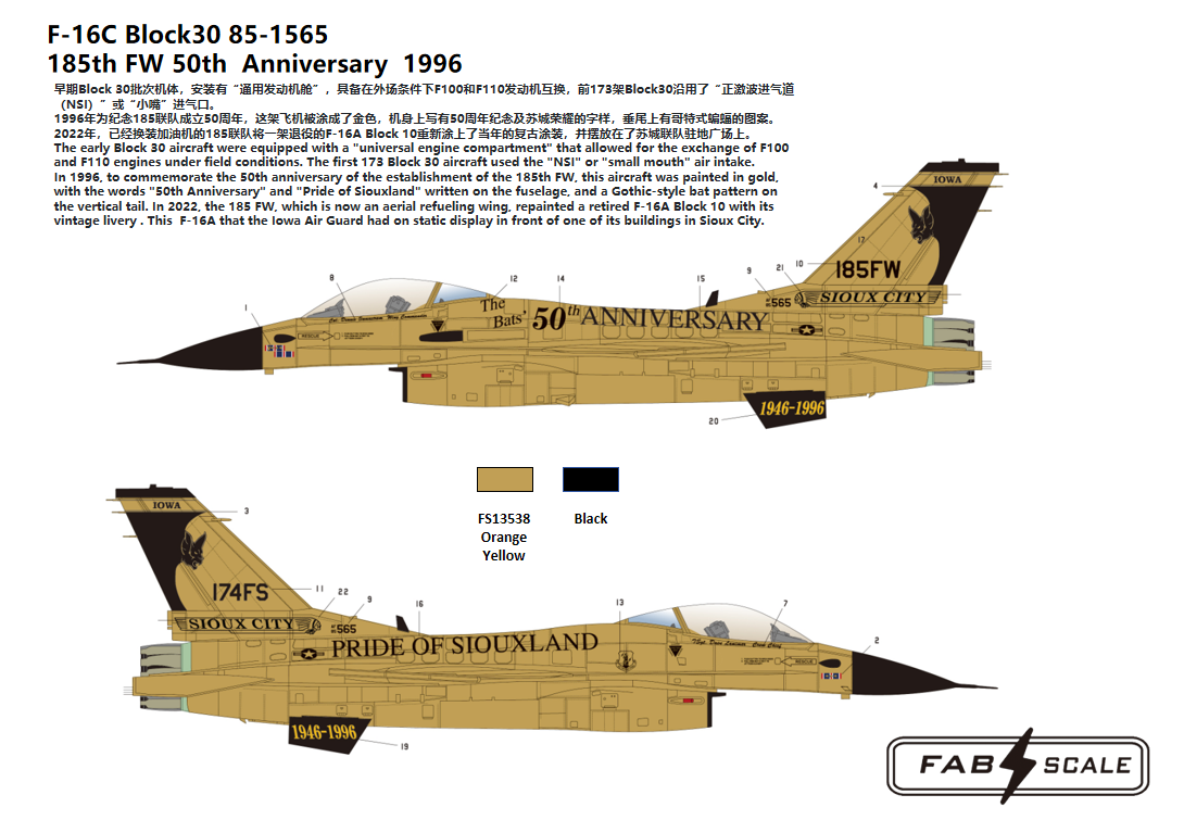 FabScale Studio FD72017 1:72 USAF Golden Viper Lockheed-Martin F-16C Block 30 /General-Dynamics F-16A Block 10 185th FW 1996/2022