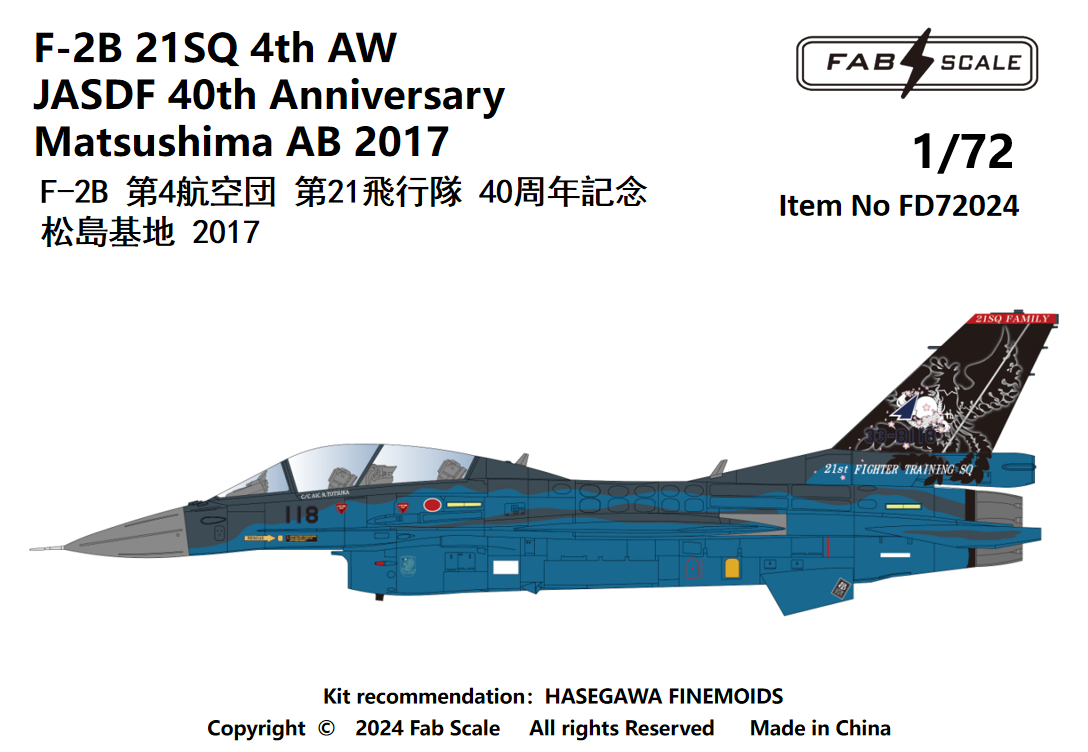 FabScale Studio FD72024 1:72 Mitsubishi F-2B 21SQ 4th AW JASDF 40th Anniversary Matsushima AB 2017