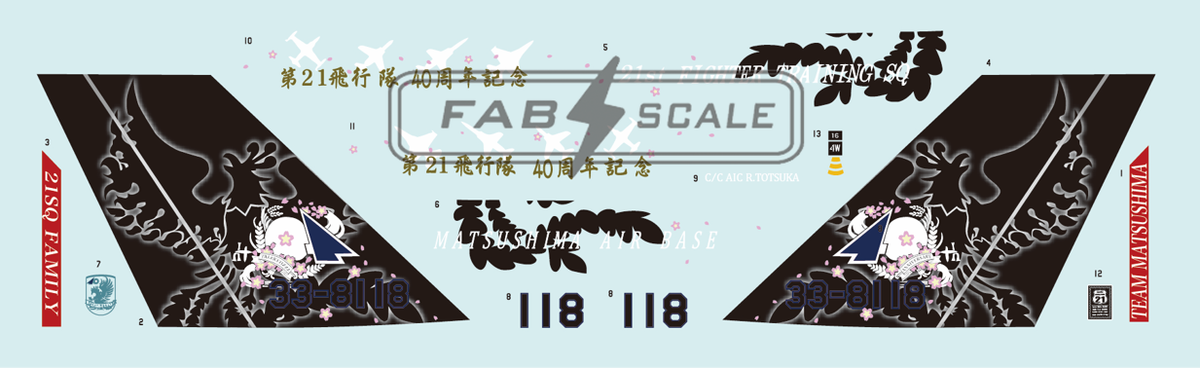 FabScale Studio FD72024 1:72 Mitsubishi F-2B 21SQ 4th AW JASDF 40th Anniversary Matsushima AB 2017