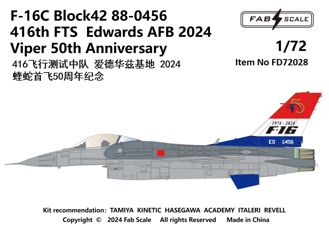 FabScale Studio FD72028 1:72 F-16C Block 42 88-0456 416th FTS Edwards AFB 2024 Viper 50th Anniversary