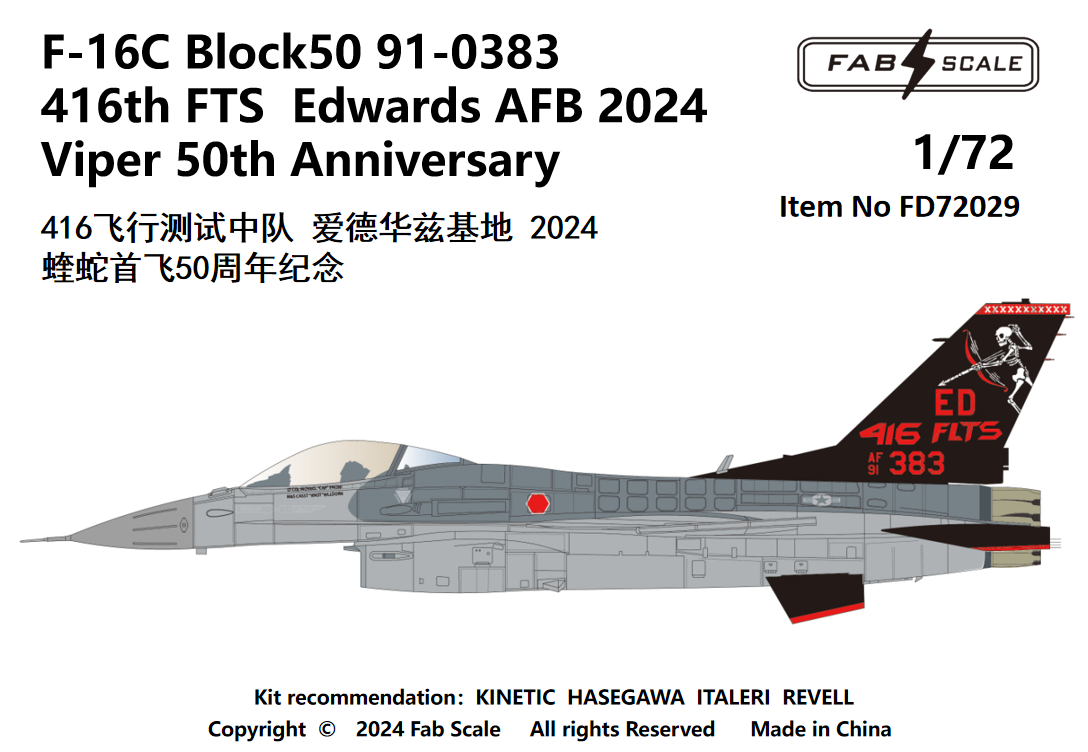FabScale Studio FD72029 1:72 F-16C Block 50 91-0383 416th FTS Edwards AFB 2024 Viper 50th Anniversary