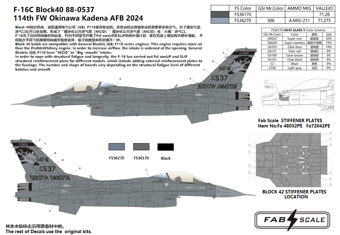 FabScale Studio FD72030 1:72 F-16CM Block 40 88-0537 114th FW 175th FSOkinawa Kadena AFB 2024