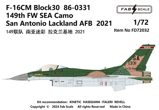 FabScale Studio FD72032 1:72 F-16CM Block30 86-0331 149th FW SEA Camo San Antonio Lackland AFB 2021