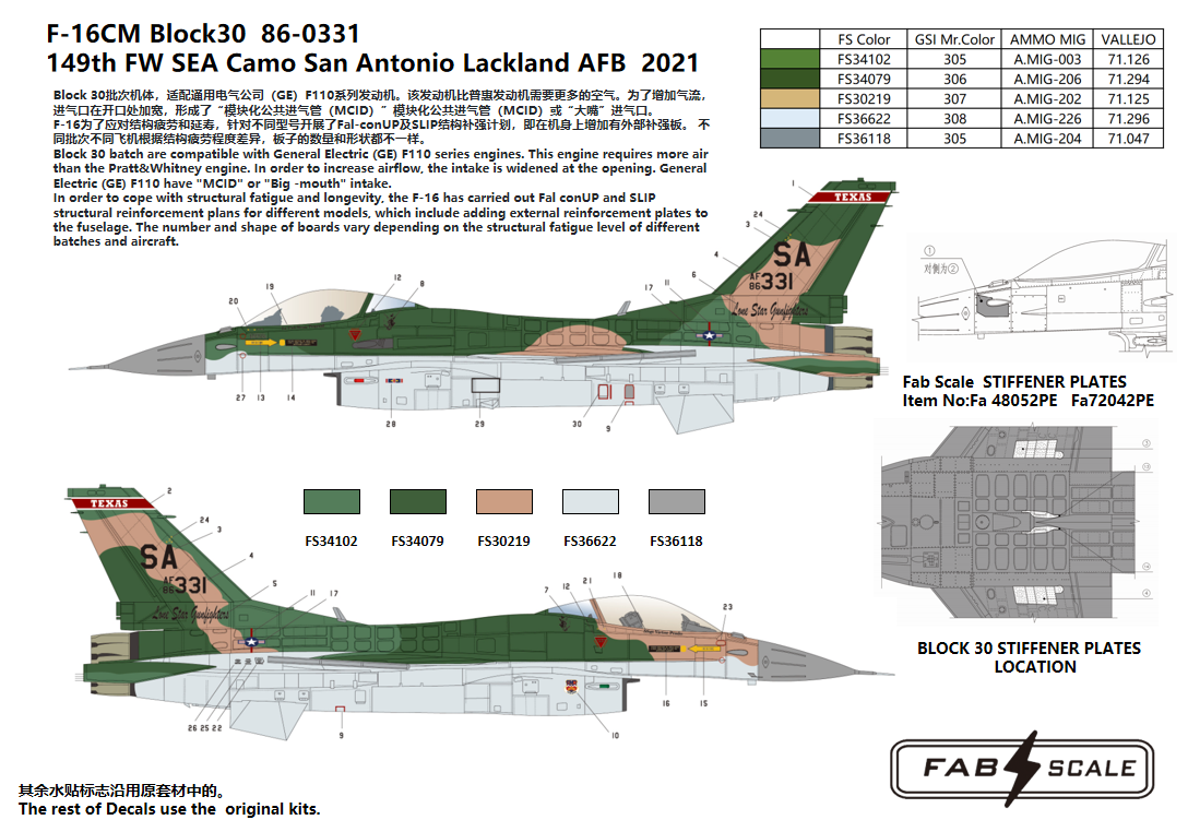 FabScale Studio FD72032 1:72 F-16CM Block30 86-0331 149th FW SEA Camo San Antonio Lackland AFB 2021