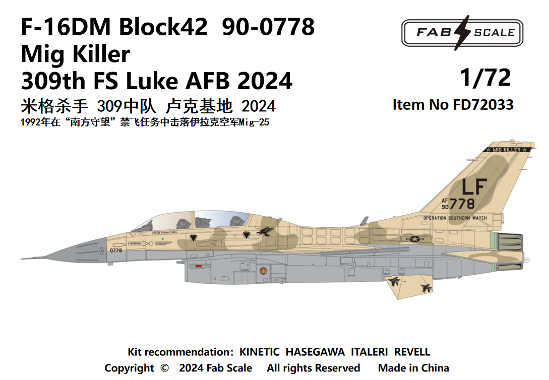 FabScale Studio FD72033 1:72 F-16DM Block42 90-0778 Mig Killer 309th FS Luke AFB 2024