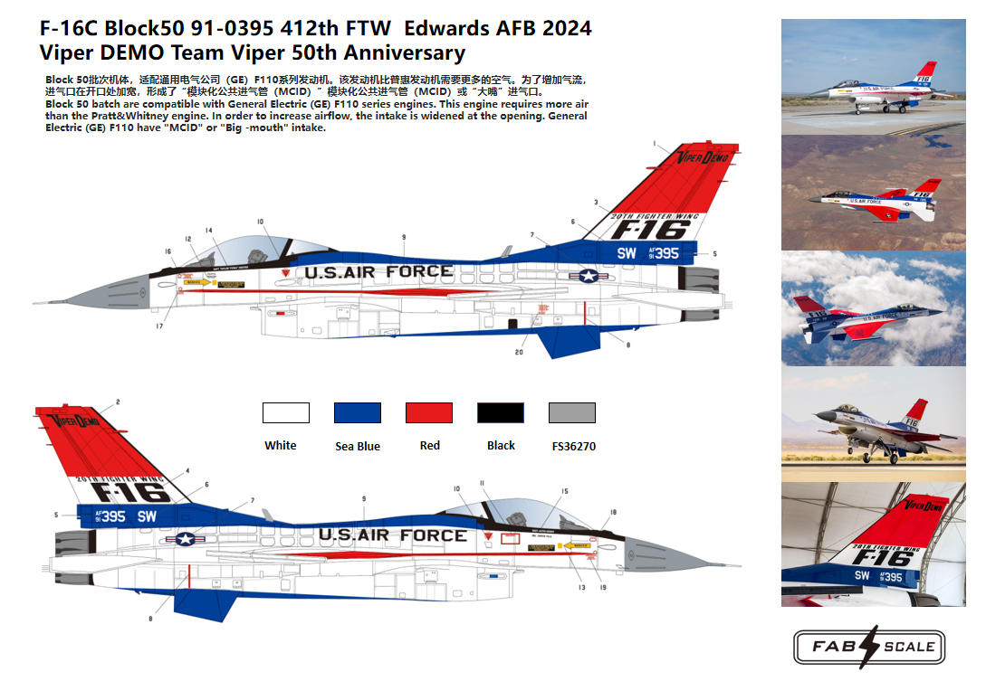 FabScale Studio FD72041 1:72 F-16C Block 50 91-0395 412th FTW Edwards AFB 2024