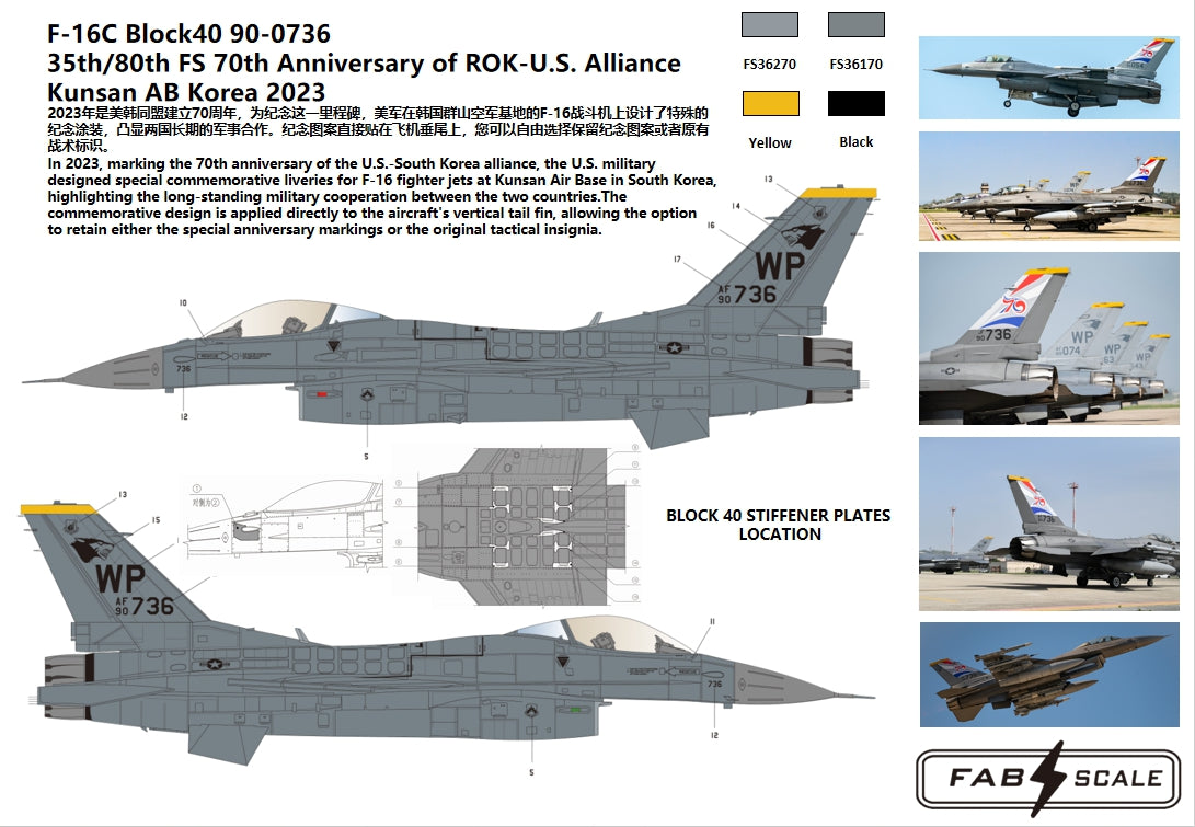 FabScale Studio FD72066 1:72 F-16C Block 40 89-0003 90-0736 35th/80th FS 70th Anniversary of ROK-U.S. Allianc