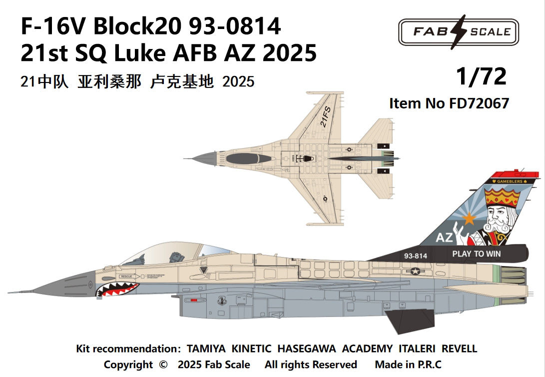 FabScale Studio FD72067 1:72 Lockheed-Martin F-16V Block 20 93-0814 21st SQ Luke AFB AZ 2025