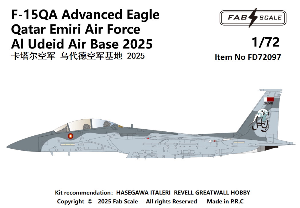 FabScale Studio FD72097 1:72 McDonnell F-15QA Advanced Eagle
