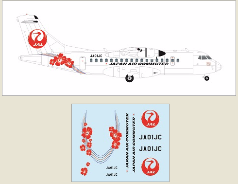 F-rsin Plastic P4114 1:144 ATR 42 -  Japan Air Commuter (JAL)