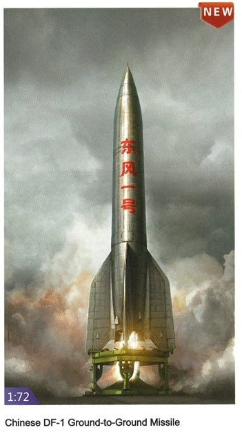 Bronco Models GB7011 1:72 Chinese Dong Feng-1 (Project 1059) Ground-to-Ground Missile