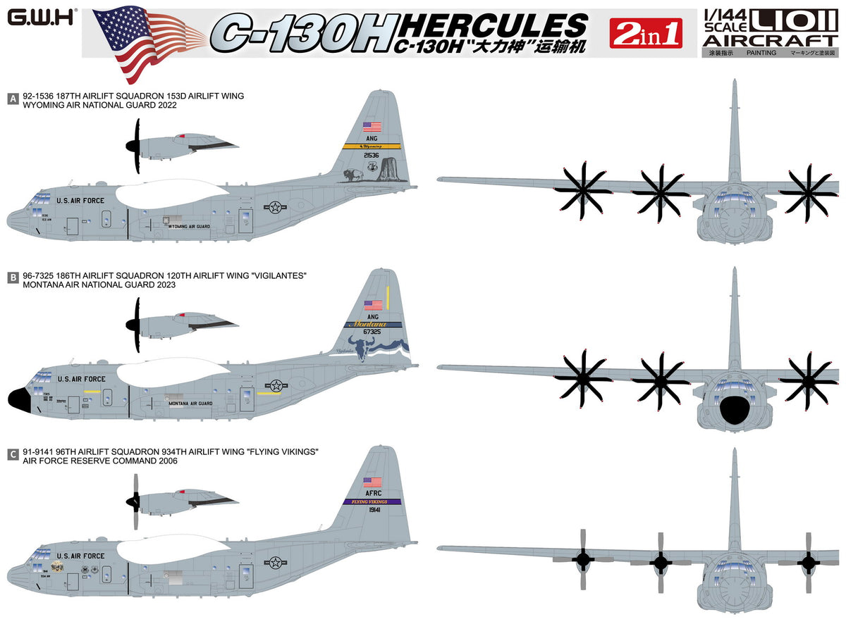 Great Wall Hobby L1011 1:144 Lockheed C-130H Hercules USAF