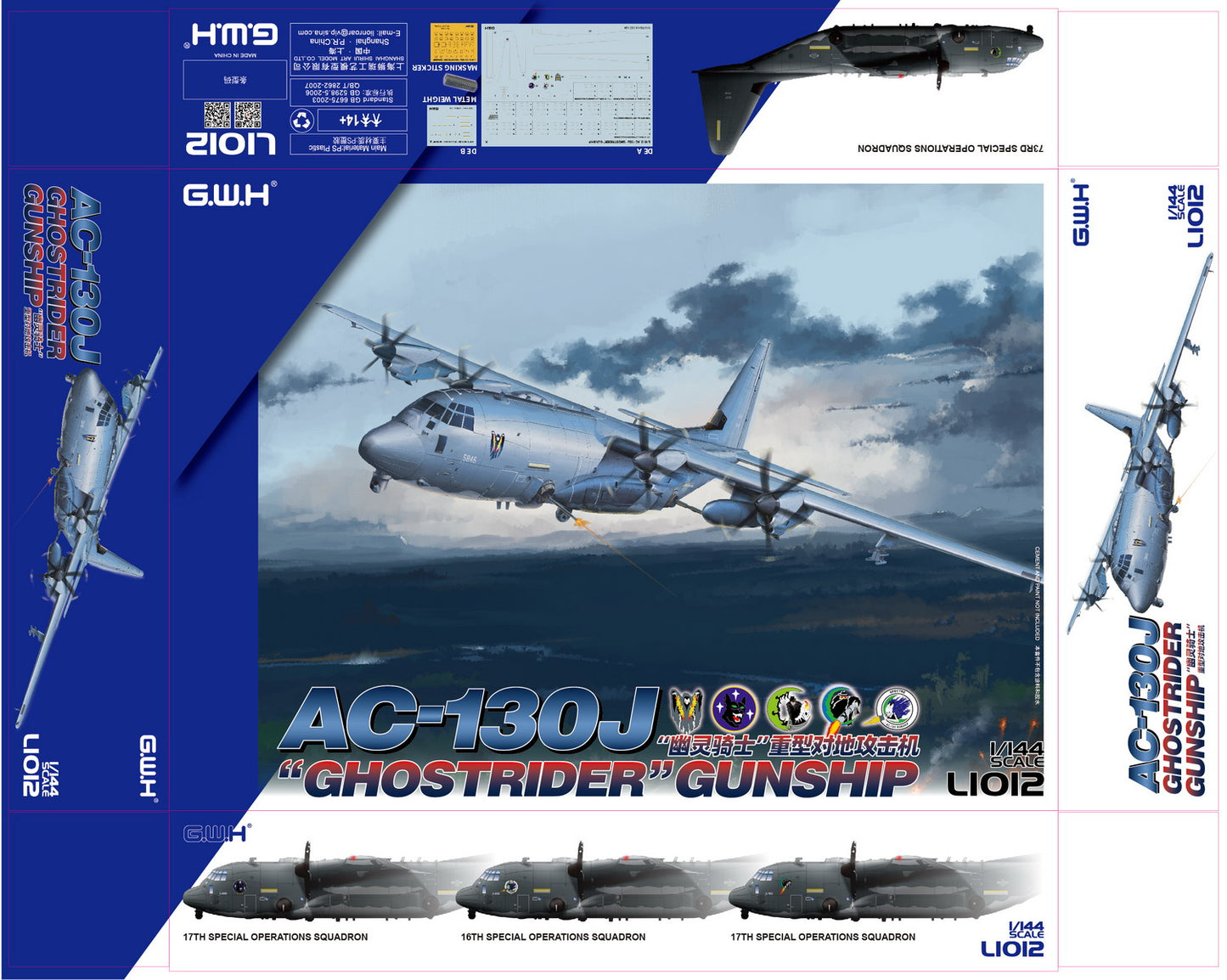 Great Wall Hobby L1012 1:144 Lockheed AC-130J 'Ghostrider' Gunship