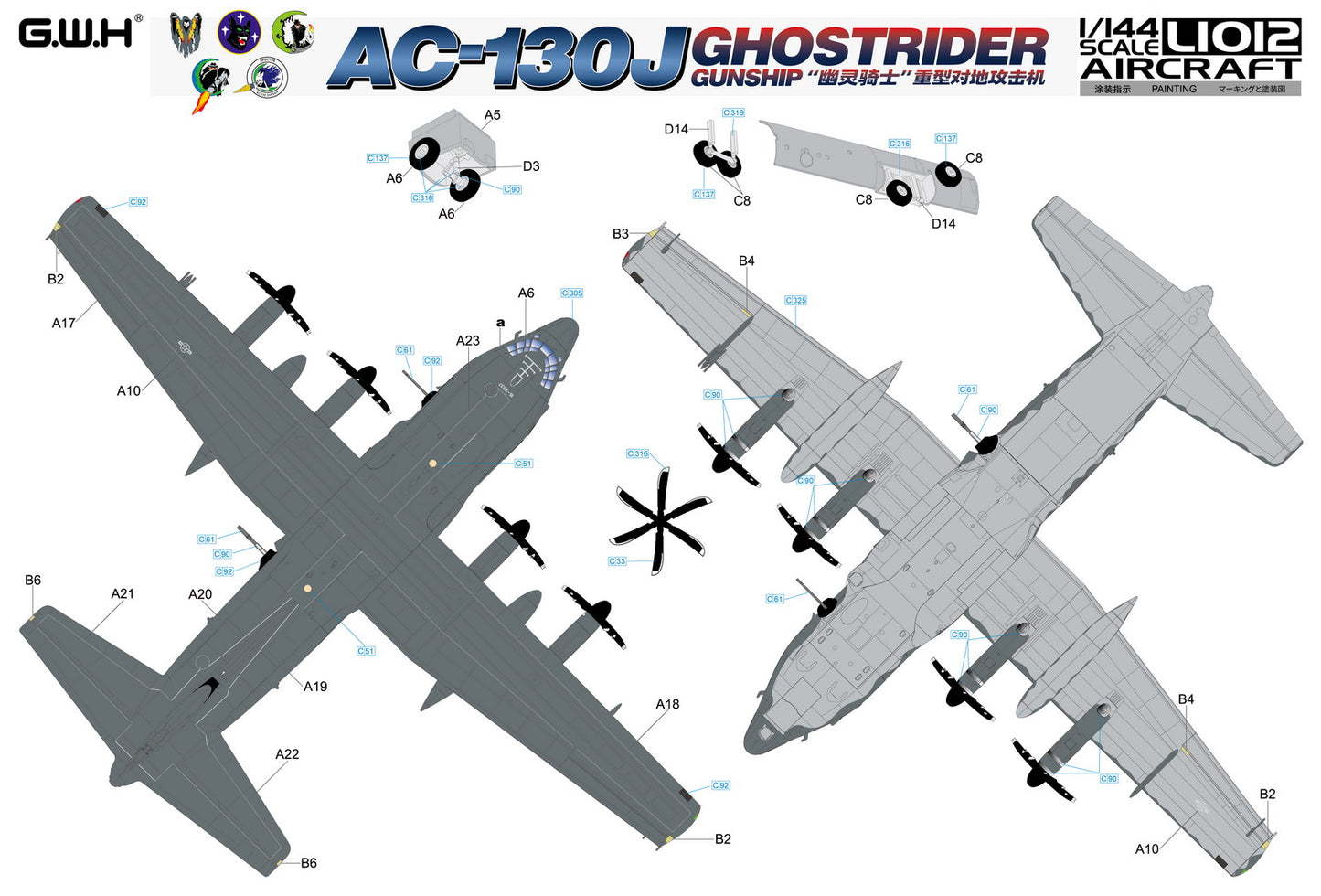 Great Wall Hobby L1012 1:144 Lockheed AC-130J 'Ghostrider' Gunship